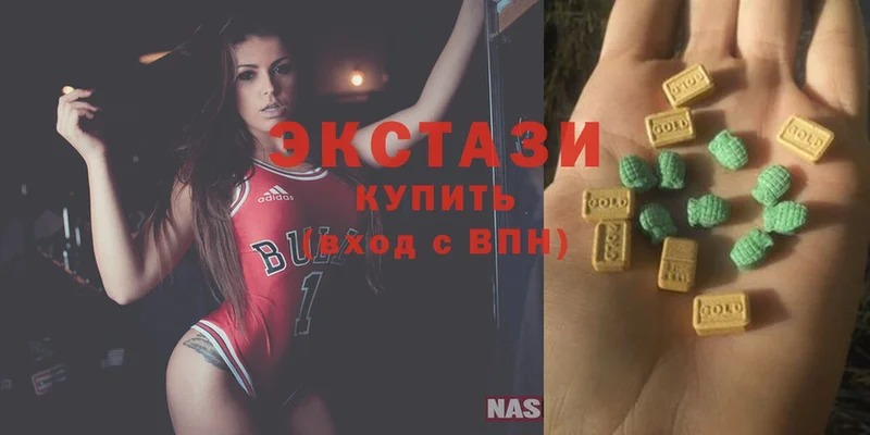 MEGA вход  Чистополь  Ecstasy mix 